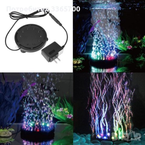 Водоустойчива LED лампа с режим за въздушни мехурчета за аквариум с рибки, снимка 1 - Лед осветление - 42964314