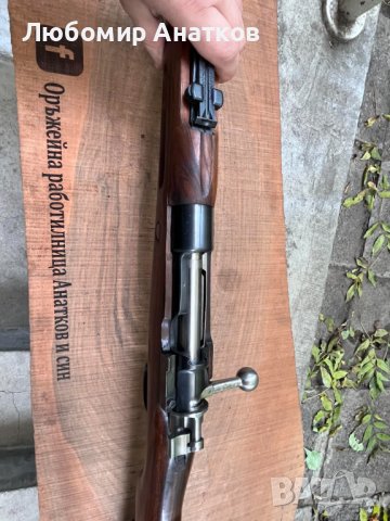 Продавам военни Маузери 98 , снимка 8 - Бойно оръжие - 43043143