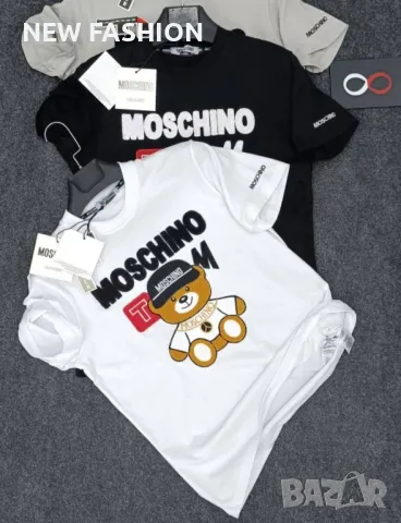 Мъжки Памучни Тениски ✨ MOSCHINO , снимка 1 - Тениски - 48882770