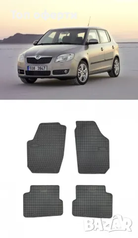 Гумени стелки Frogum съвместими с Skoda Fabia (2007-2014), снимка 5 - Аксесоари и консумативи - 48522243