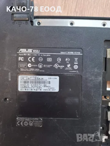 Капаци Asus – K52J, снимка 3 - Части за лаптопи - 24863006