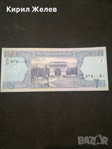Банкнота Авганистан - 13155, снимка 2 - Нумизматика и бонистика - 28254242