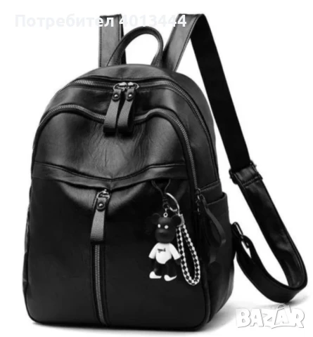 Нова дамска раница за всекидневна употреба 