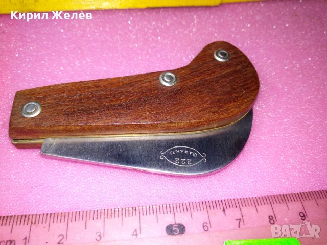GARANTI 222 Марково КОЛЕКЦИОНЕРСКО СГЪВАЕМО ДЖОБНО НОЖЧЕ с ДЪРВЕНИ ЧИРЕНИ РЯДЪК МОДЕЛ 30095, снимка 13 - Ножове - 44010141