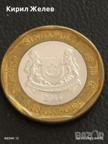Две монети 50 филса 1975г. Ирак / 1 долар 2014г. Сингапур за КОЛЕКЦИЯ 26106, снимка 8 - Нумизматика и бонистика - 51399859