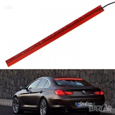 Диоден трети стоп, 105см, 12V, снимка 3 - Аксесоари и консумативи - 32864174