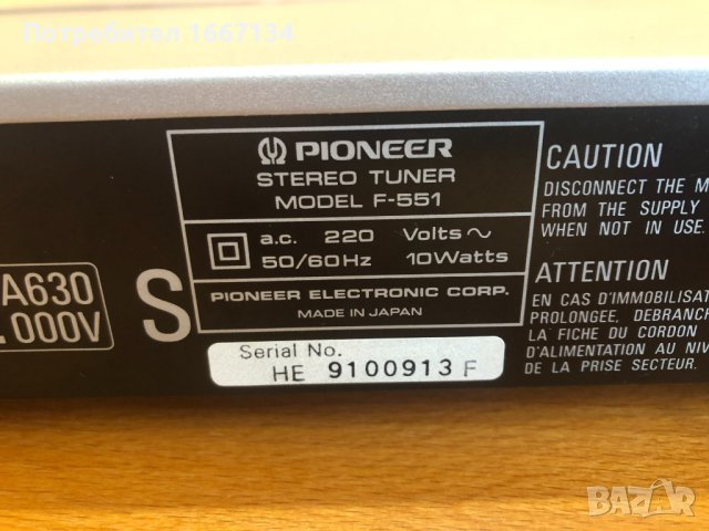 PIONEER F-551, снимка 10 - Аудиосистеми - 44030539