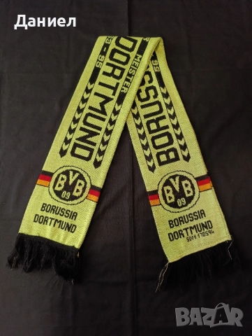Винтидж шал на Борусия Дортмунд 