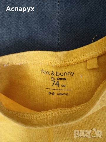 Бебешка памучна тънка блузка с дълъг ръкав fox&bunny 6-9 месеца, снимка 6 - Бебешки блузки - 43091818