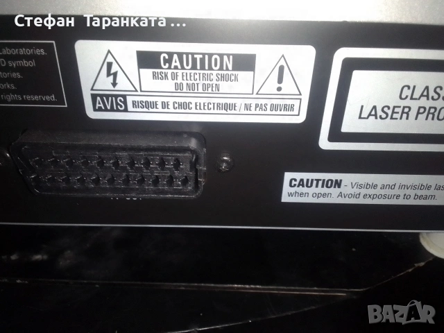 DVD player Phillips със дистанционно управление , снимка 9 - Дистанционни - 53128092