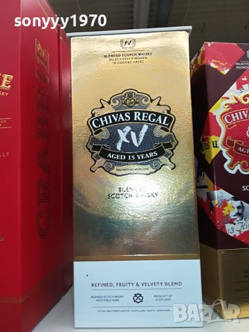 CHIVAS-REGAL XV-ПРАЗНО ШИШЕ И КУТИЯ ЗА КОЛЕКЦИЯ 0807221909, снимка 3 - Колекции - 37330857