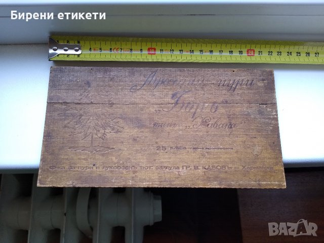Стар Дървен Капак В. Кабовъ - Харманли Тютюн Стари Български Цигари Пури , снимка 3 - Антикварни и старинни предмети - 38584382