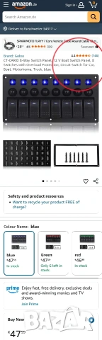 8-Канален Водоустойчив Панел с Превключватели 12V/24V за лодки, кемпери и др., снимка 2 - Части - 53378981