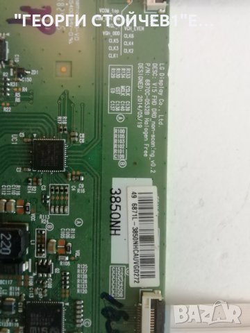 49LK5900PLA  EAX67703503(1.1)  8MEBT000-02NY EAX67189301(1.5)  LGP49DJ-17F1 6870C-0532BHC490DUN-SLT , снимка 8 - Части и Платки - 43820326