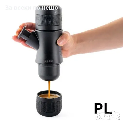 Еспресо машина Muhler MCM-99H, преносима, ръчна Код P219