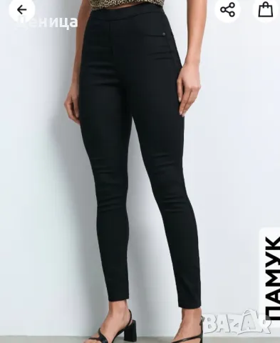 Дънки тип клин размер 42