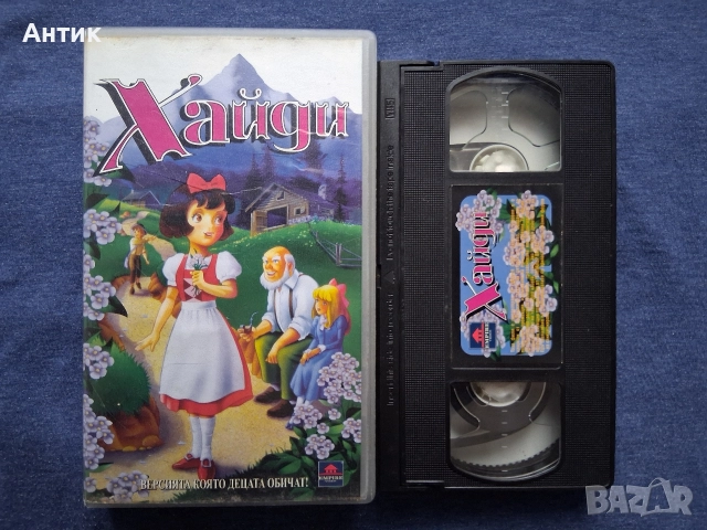 Видеокасети VHS Различни Филми и Анимации, снимка 16 - Други жанрове - 52845638
