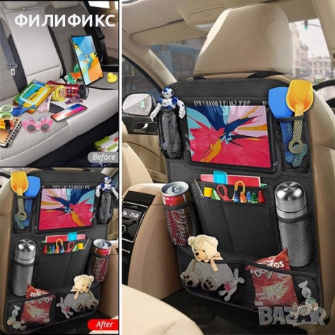Органайзер и протектор за предна или задна седалка на автомобил, черен, с 8 джоба и размер 40х60см, снимка 1 - Аксесоари и консумативи - 52870262