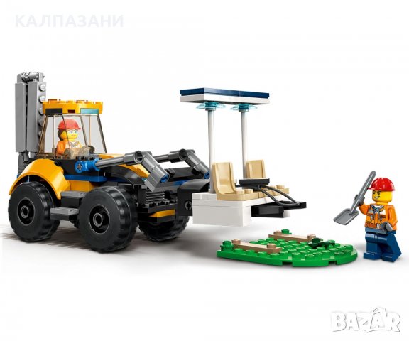 LEGO® City Great Vehicles 60385 - Строителен багер, снимка 5 - Конструктори - 39430247