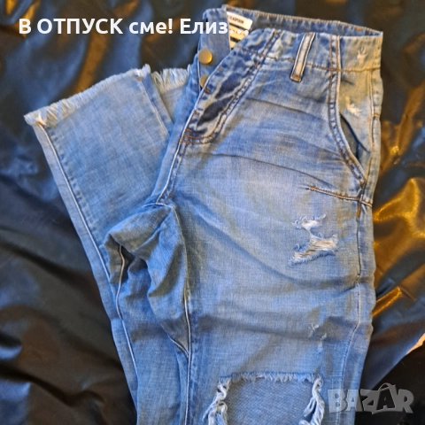 Дънки с цепки..накъсан ефект, протъркан ефект.светли, снимка 1