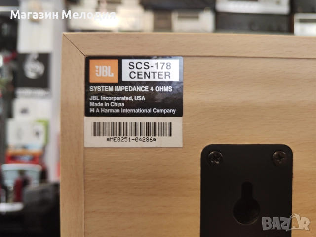 Тонколони JBL 178. Четири тонколони + център + бас каса.  В отлично техническо и визуално състояние., снимка 15 - Тонколони - 51731086