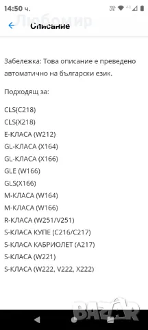 Клапанен блок Въздушно окачване Mercedes CESR Class M GL GLE GLS, снимка 5 - Части - 48471698