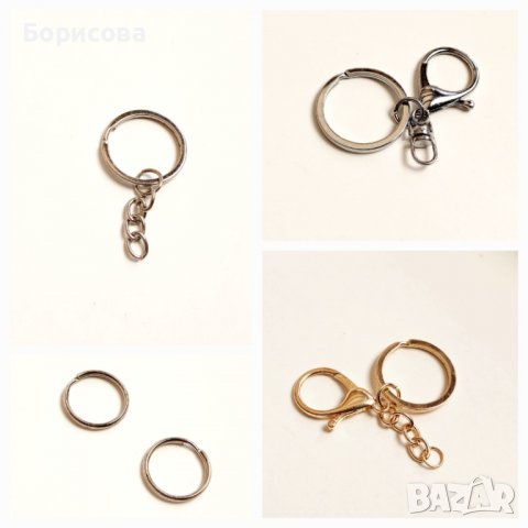 Халка за ключодържател със синджир и карабина