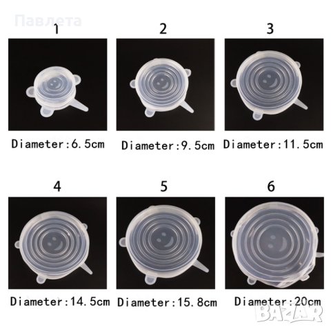 Комплект от 6 броя силиконови капаци за храна, снимка 15 - Аксесоари за кухня - 43132009