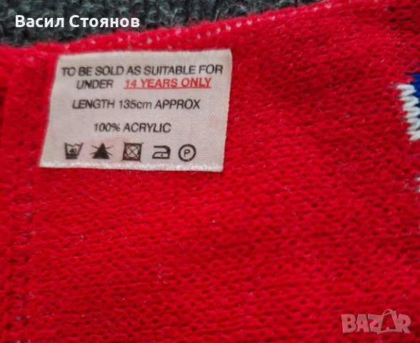 Crystal Palace FC - Championship play-off final 2013, снимка 4 - Фен артикули - 53196998