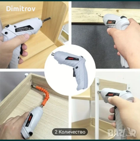 винтоверт/електрическа отвертка, снимка 5 - Отвертки - 50530457