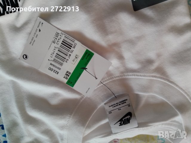 NIKE, снимка 2 - Спортни дрехи, екипи - 38681074