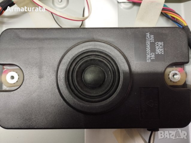 Power supply board PHILIPS 715G5194-P01-W20-002S, снимка 5 - Телевизори - 39663292