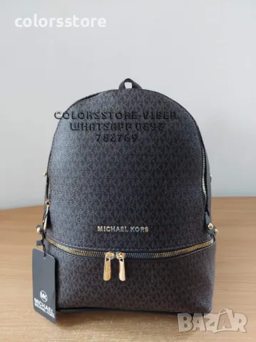 Кафява раница Michael Kors-SG110U