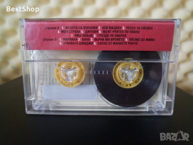 Емил Димитров - Златни хитове 2, снимка 2 - Аудио касети - 32599644