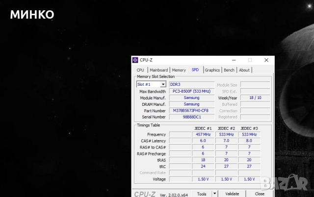 Dell OptiPlex 980, снимка 16 - Работни компютри - 52918973