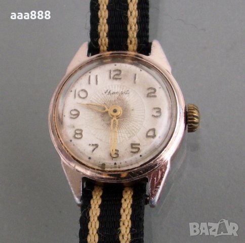 Съветски механични ръчни часовници Slava, Аврора, Luch, снимка 12 - Антикварни и старинни предмети - 28612570