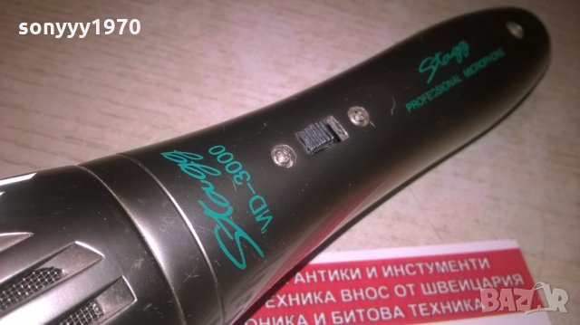 stagg professional microphone-метален-внос франция, снимка 4 - Микрофони - 27737691