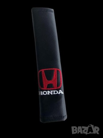 протектори за колани на автомобил Honda Хонда кожени комплект 2бр, снимка 3 - Аксесоари и консумативи - 43103054