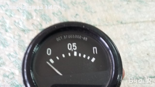 Указател( Часовник, Манометър) за гориво 24V Краз, Маз, Камаз, снимка 3 - Части - 35136621