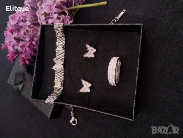 Обеци, гривна и пръстен с пеперуди , снимка 4 - Други стоки за дома - 52906007