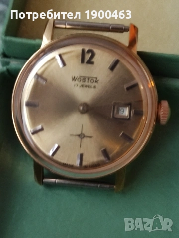 Восток.СССР. кал 2605.Позлатен.Нов., снимка 7 - Мъжки - 53122656