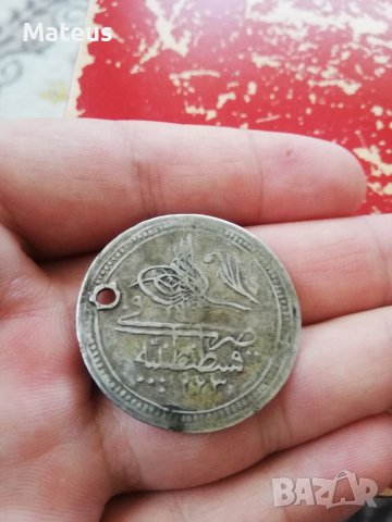 Османска сребърна монета-Куруш, снимка 1 - Нумизматика и бонистика - 40625689