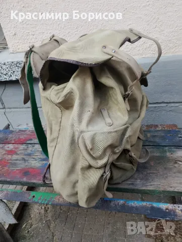 Стара раница