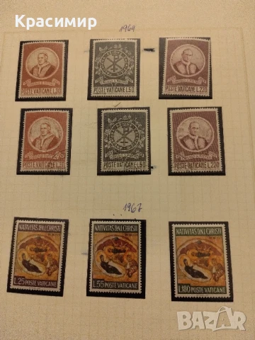 Пощенски марки Ватикана.265- бр.MNH, снимка 7 - Филателия - 51009514