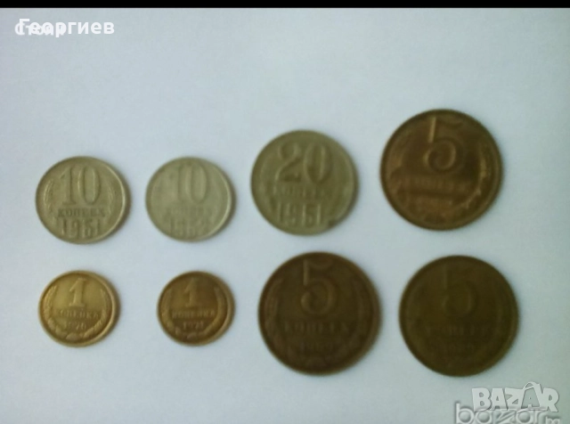 Юбилейни и Олимпийски Москва-80 г монети 1 рубла,банкноти СССР., снимка 13 - Нумизматика и бонистика - 38658060