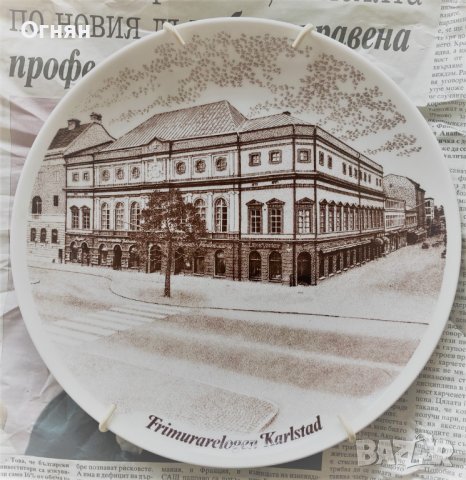 Декоративна порцеланова маркирана чиния Gustavsberg Karlstad Bo Carsing Швеция