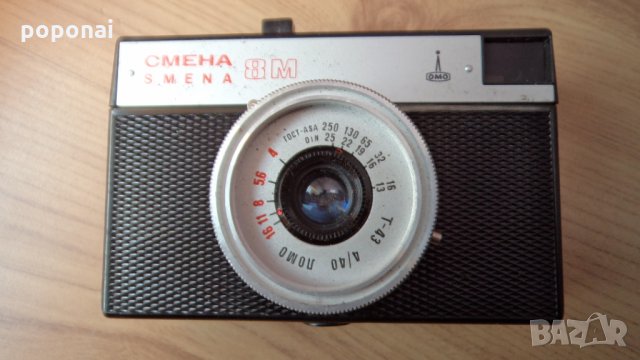 Фотоапарат "Смена 8 ", снимка 5 - Фотоапарати - 27706581