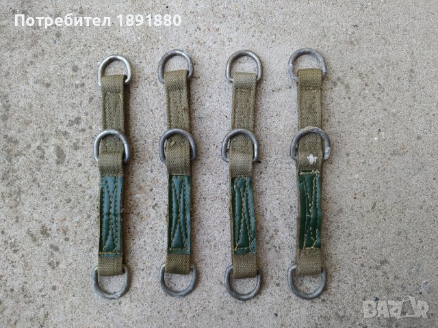 Носачи / държачи / халки