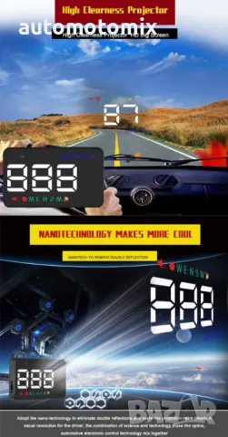 Километраж прожектор за стъкло - 8344 ,Head UP Display - Проектор за предно стъкло, снимка 2 - Аксесоари и консумативи - 47404466