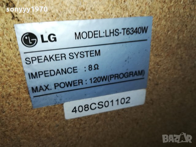 lg lhs-t6340w 120w/8ohm germany 0707212025, снимка 14 - Тонколони - 33455235